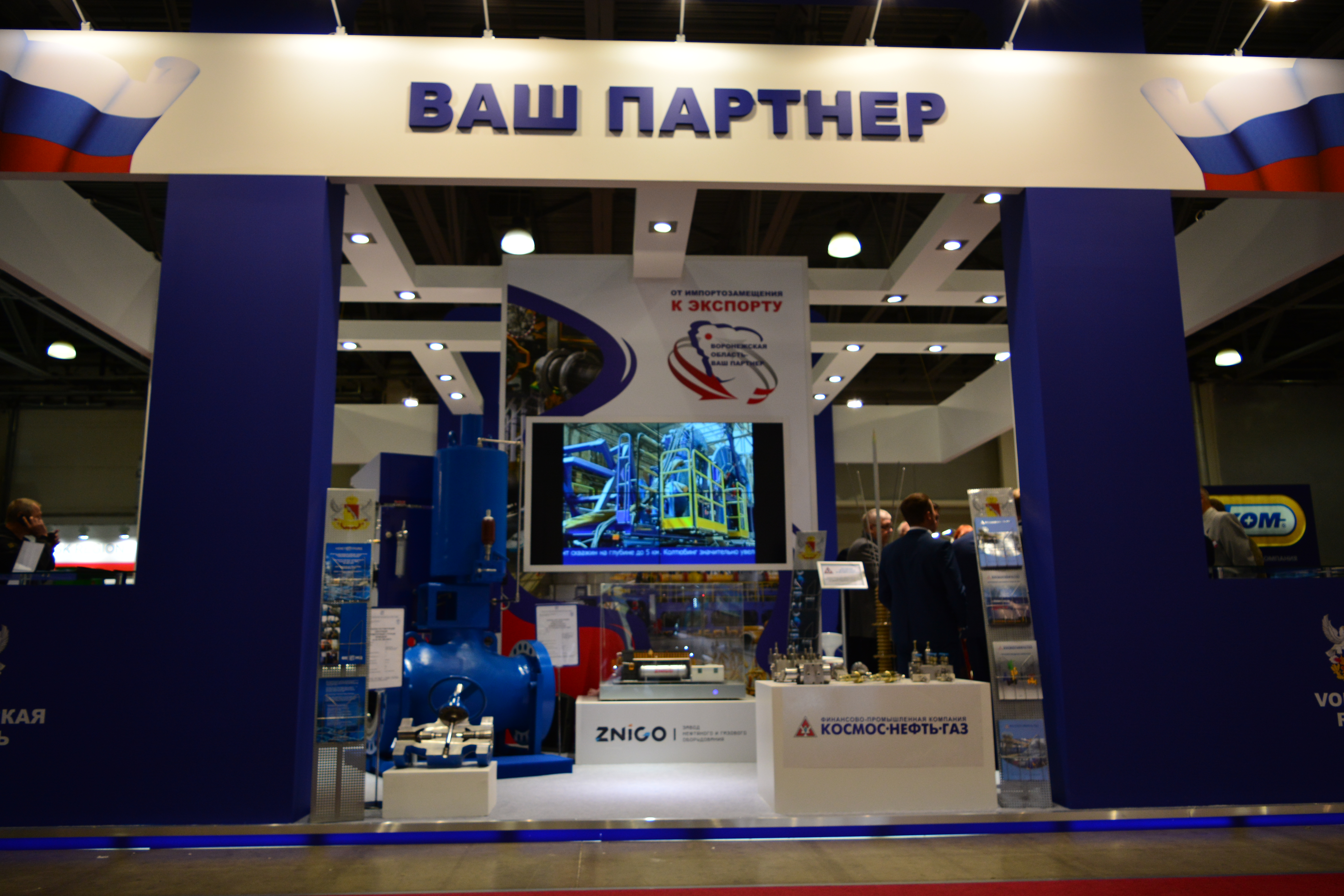 ��� ��������: 16.01.2018 10:45