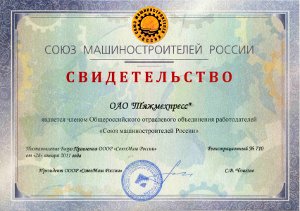 ������� 21.03.11