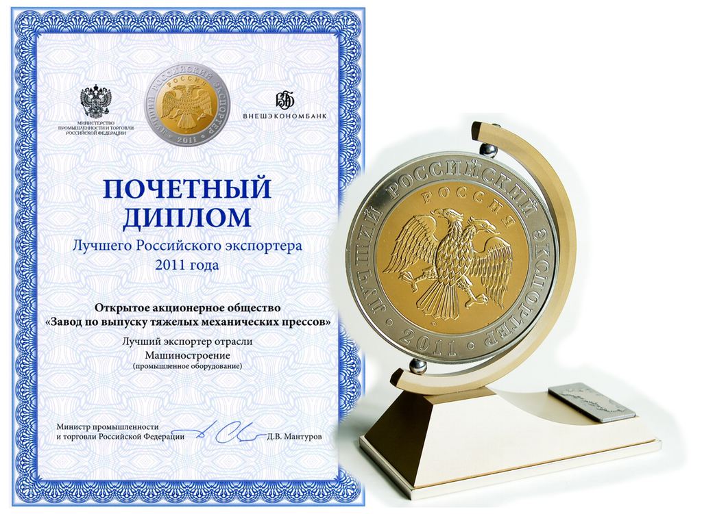 ��������� 2011