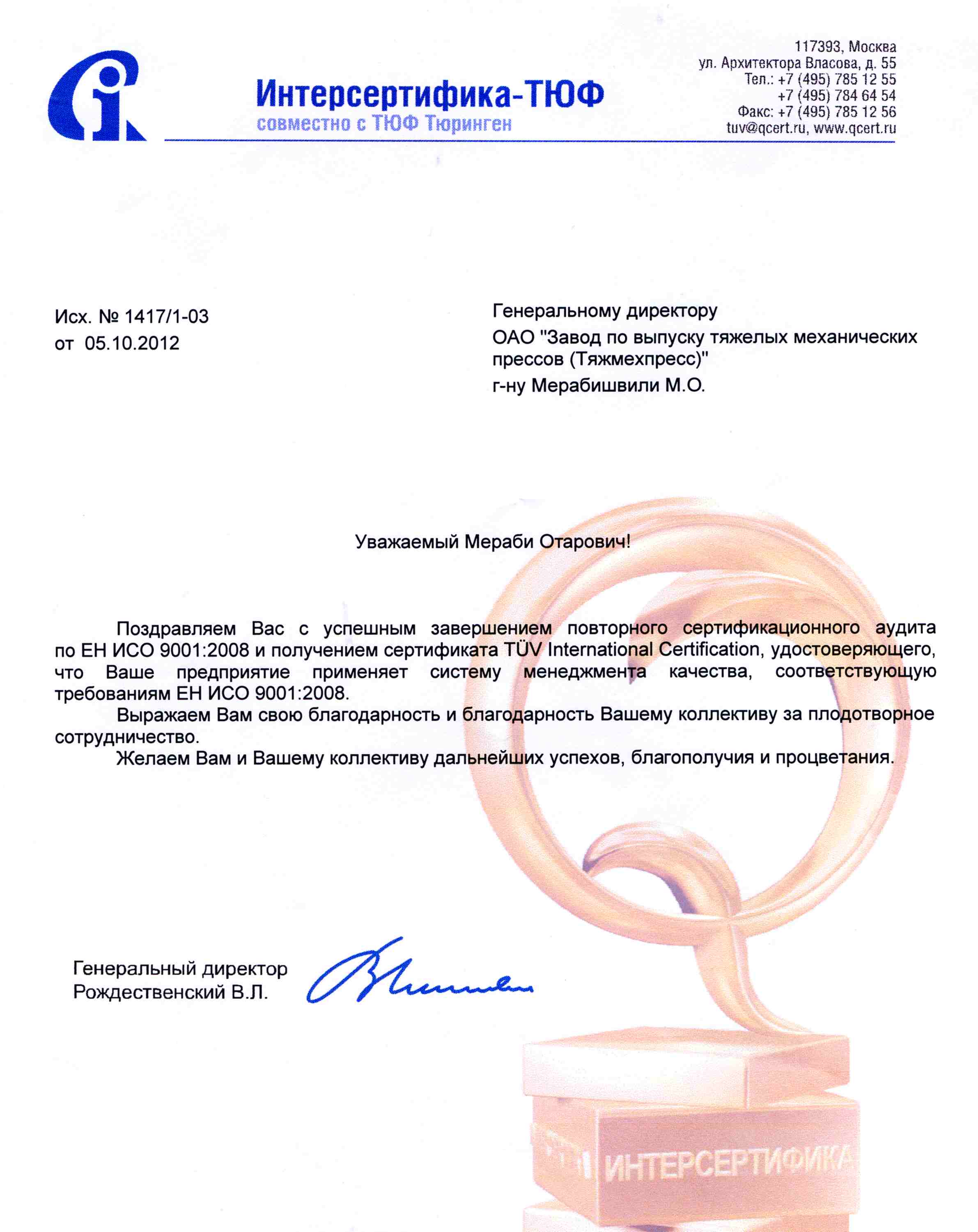 ��� ��������: 15.10.2012 15:06