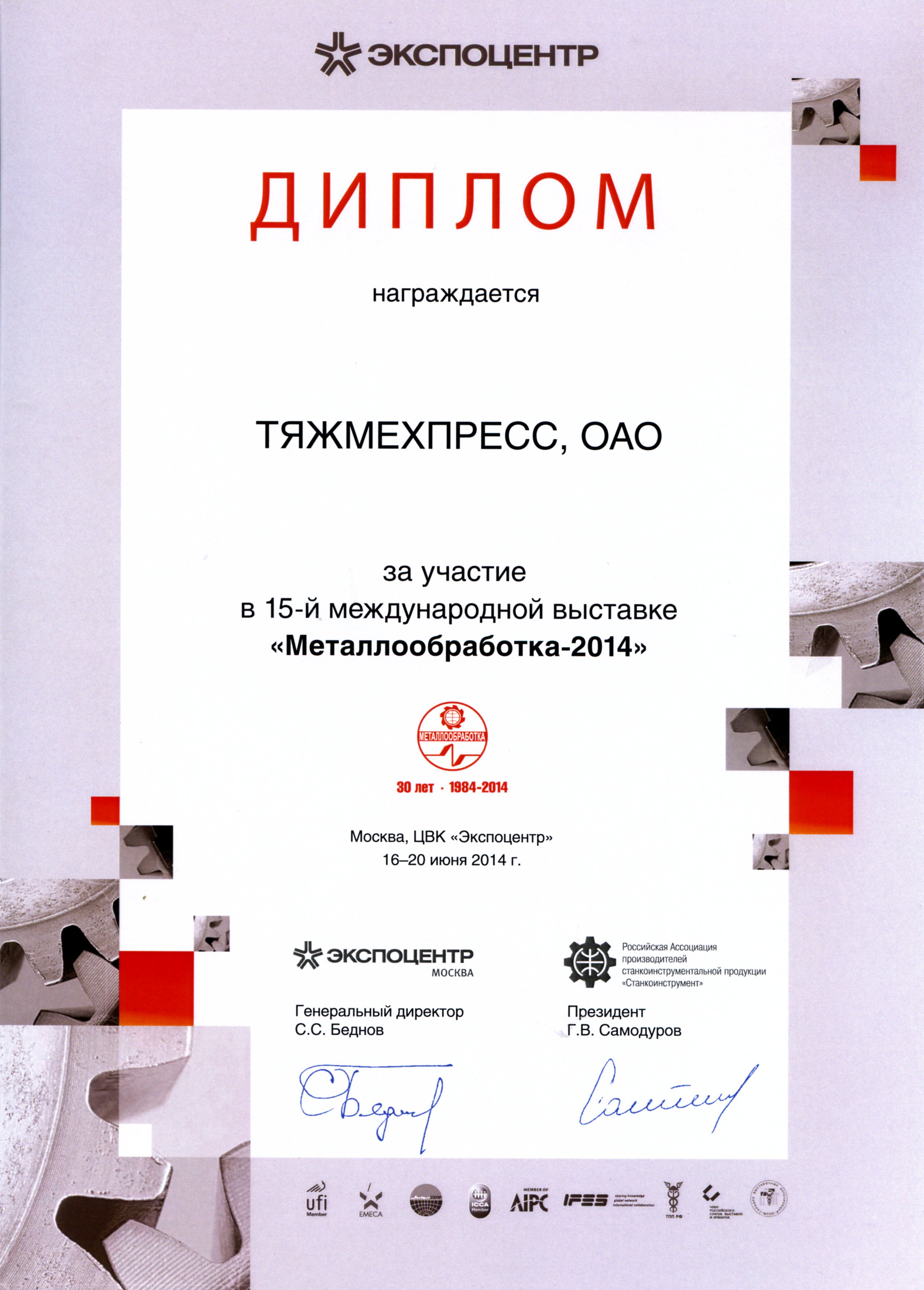 ��� ��������: 27.06.2014 13:03