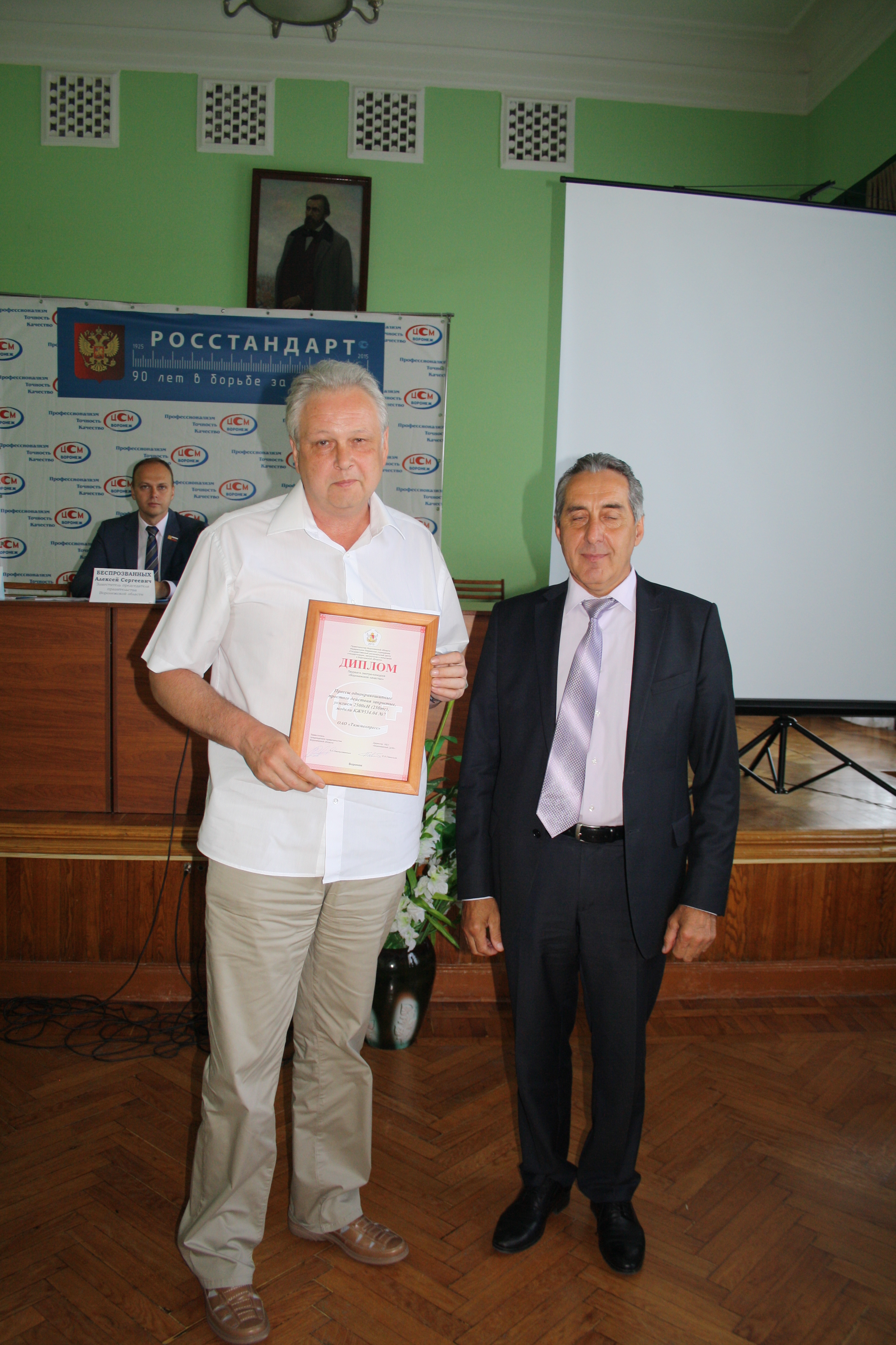 ��� ��������: 24.06.2015 15:12