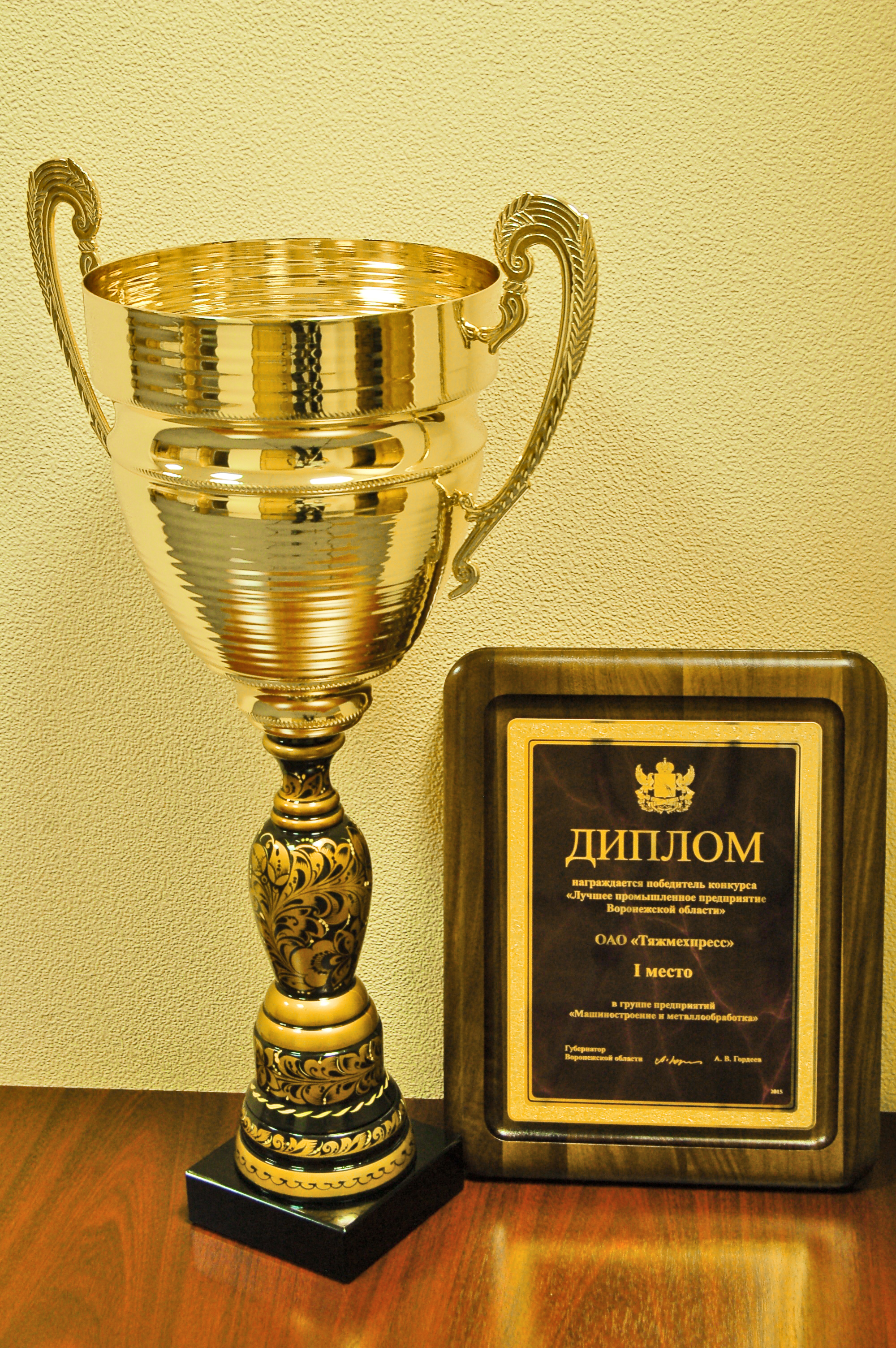 ��� ��������: 03.11.2015 14:54